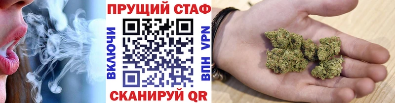 Купить закладку Каннабис  A-PVP  LSD-25  Мефедрон  Гашиш  Пионерский