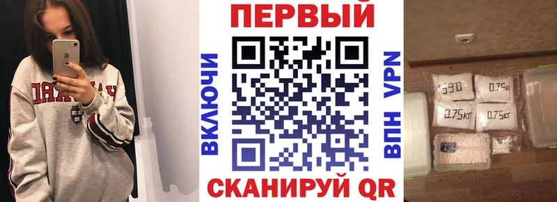 АМФЕТАМИН 98%  Купить закладки  Пионерский 
