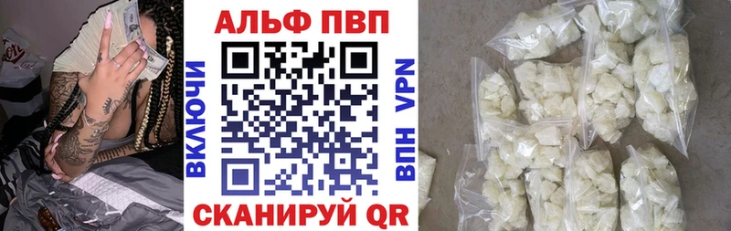 Альфа ПВП СК КРИС  Купить  Пионерский 