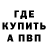 Амфетамин 98% 4eliK GAMER
