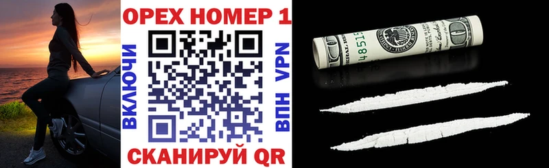 COCAIN FishScale  Купить  Пионерский 
