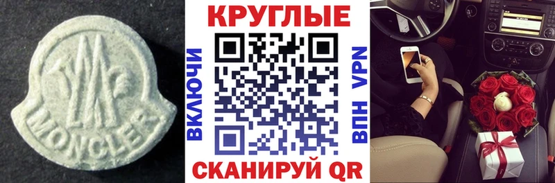 Ecstasy TESLA  Купить  Пионерский 