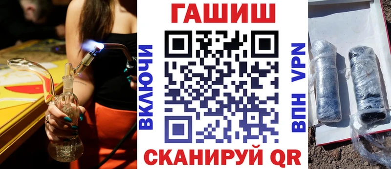 ГАШ гашик Пионерский