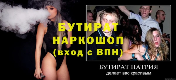 PSILOCYBIN Красноперекопск