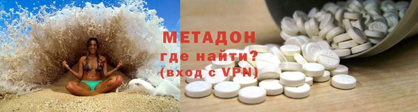 PSILOCYBIN Красноперекопск