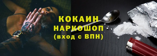 хмурый Костерёво