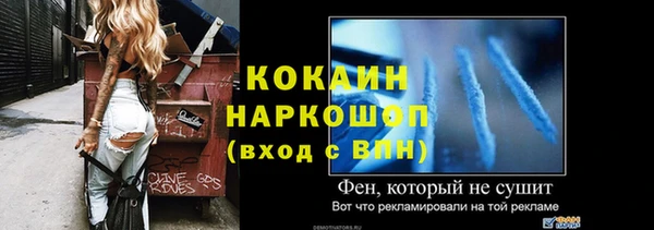 кокаин премиум Краснотурьинск