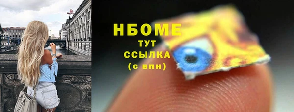 кокаин премиум Краснотурьинск