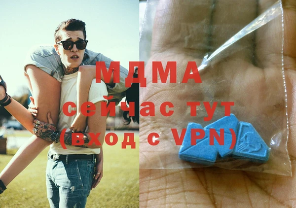 хмурый Костерёво