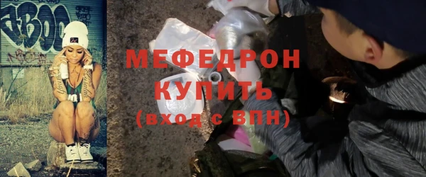 PSILOCYBIN Красноперекопск