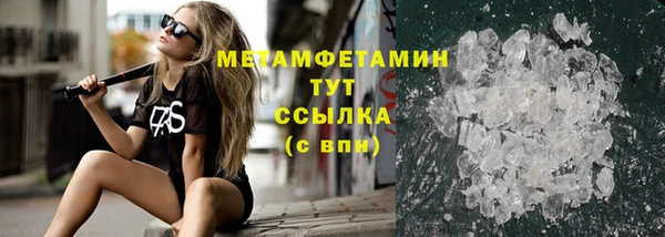 PSILOCYBIN Красноперекопск