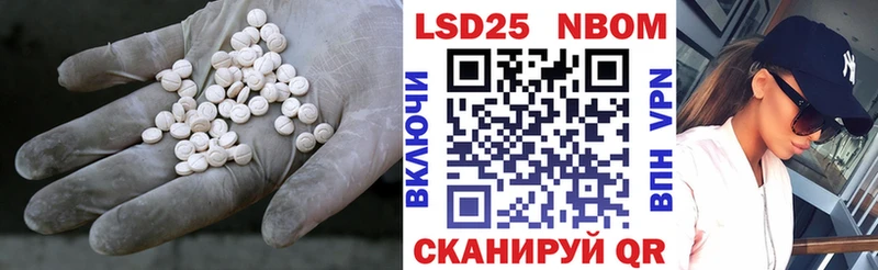 Лсд 25 экстази кислота  Купить где  Пионерский 