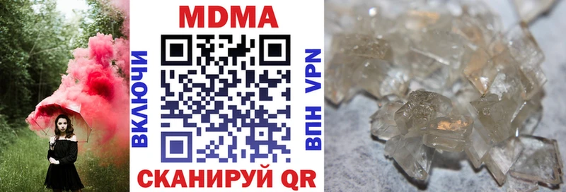 Купить  Пионерский  MDMA VHQ 