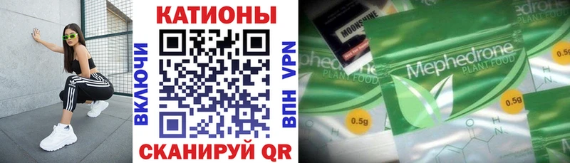 МЯУ-МЯУ мука  Купить  Пионерский 
