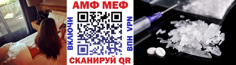 МЕТАМФЕТАМИН мет  Купить  Пионерский 