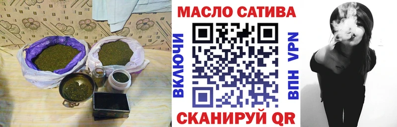 Купить Пионерский ТГК вейп с тгк
